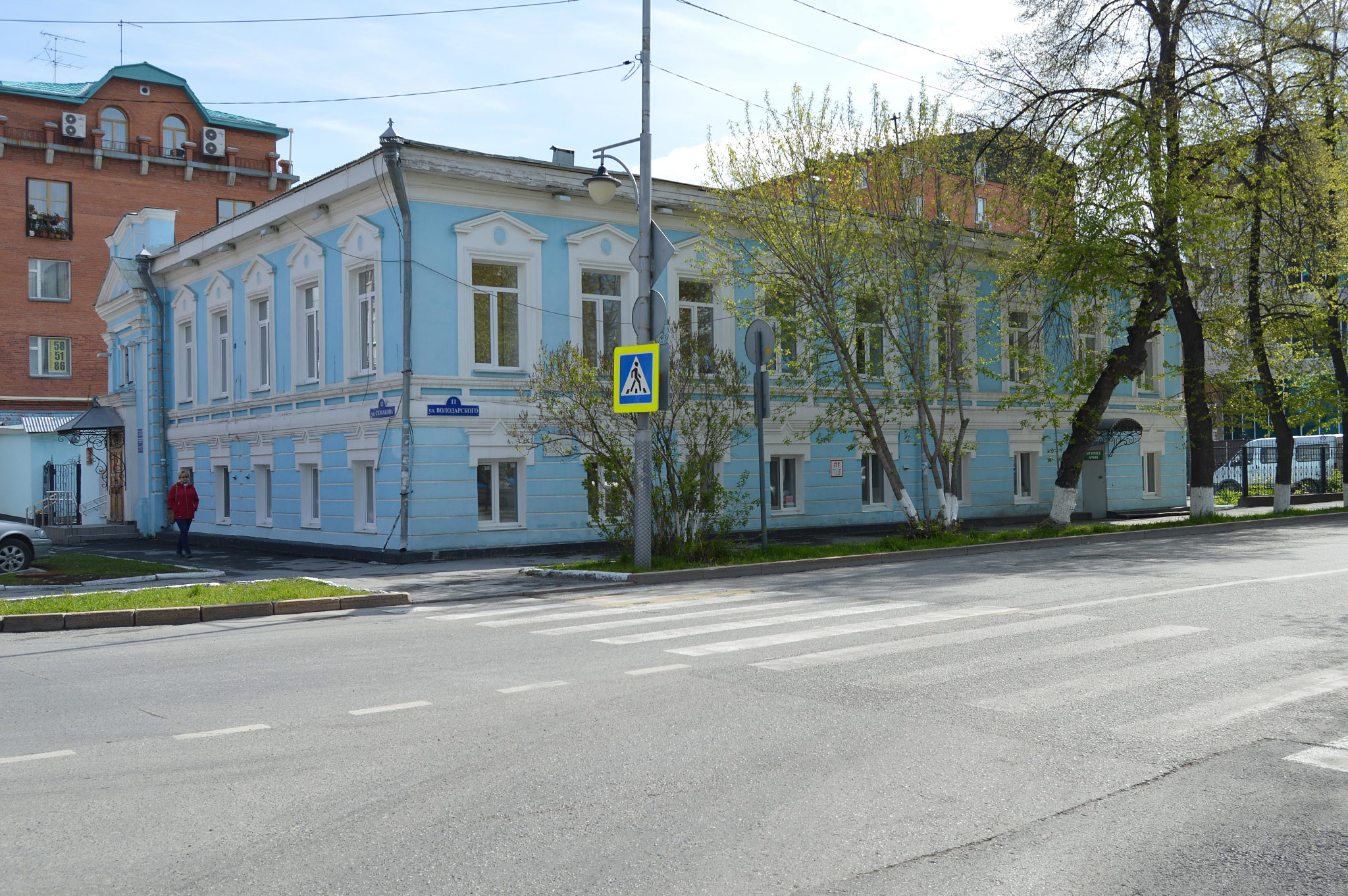 Тюмень (Tyumen)
